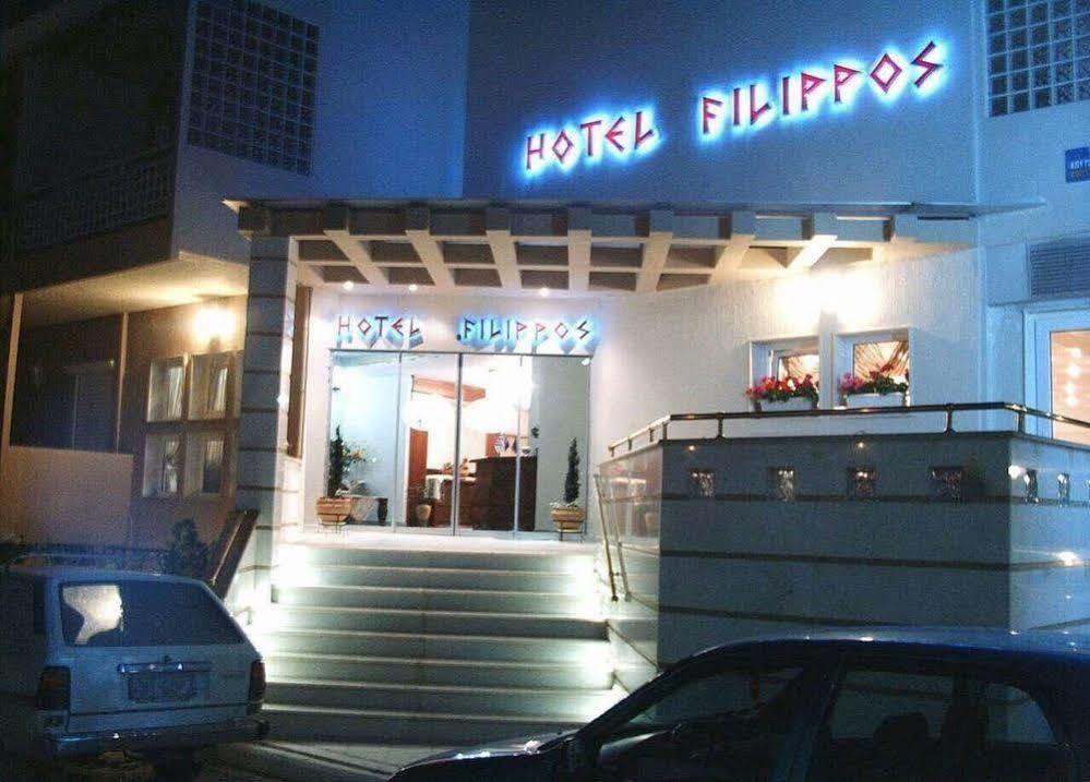 Filippos Otel Nea Moudania Dış mekan fotoğraf